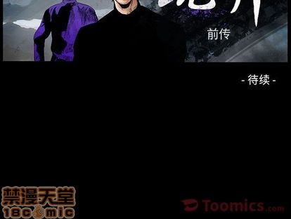 第56话103