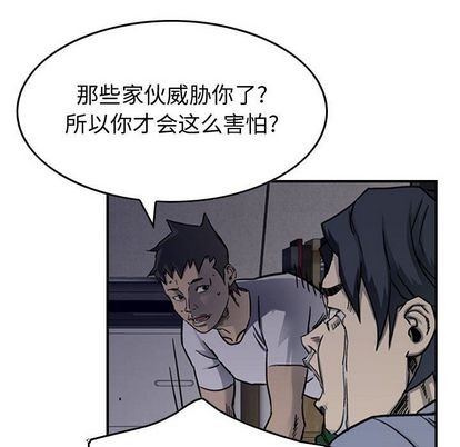 第56话21