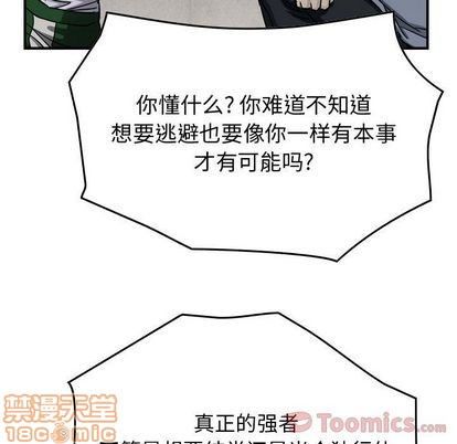 第56话24