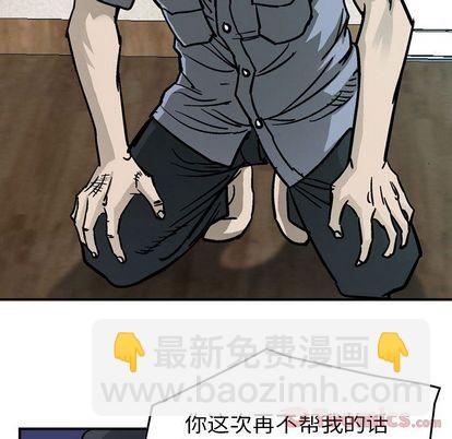 第56话47