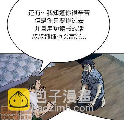 第56话49