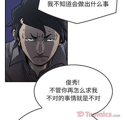 第56话52