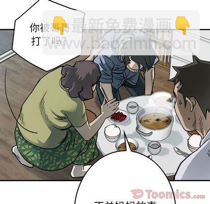 第56话59