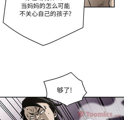 第56话61