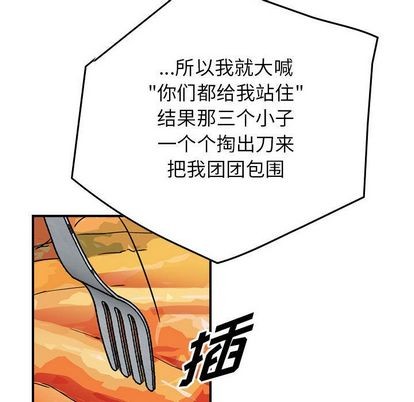 第56话66