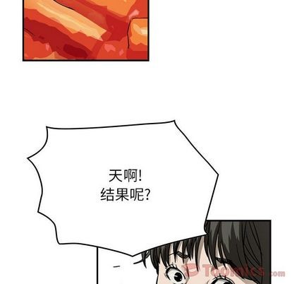 第56话67