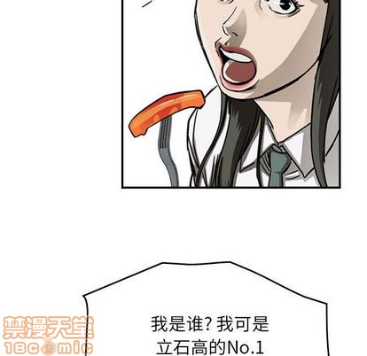 第56话68
