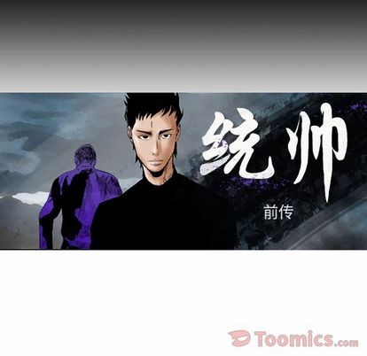 第56话7