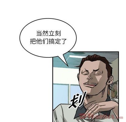 第56话70