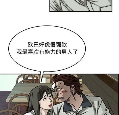 第56话71