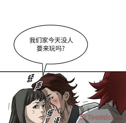 第56话74