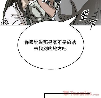 第56话75