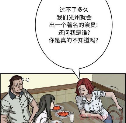 第56话77