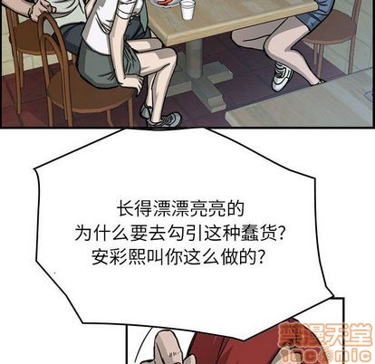 第56话78