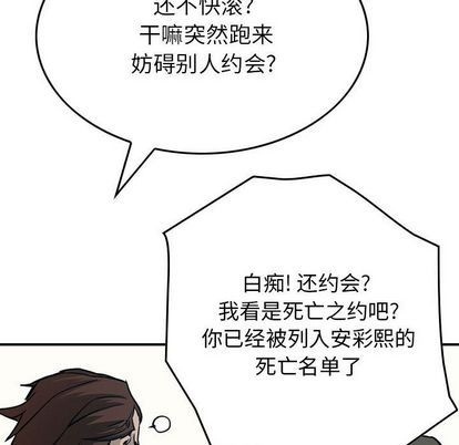第56话81