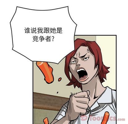 第56话84