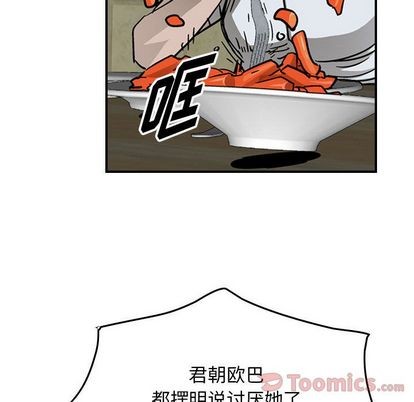 第56话85
