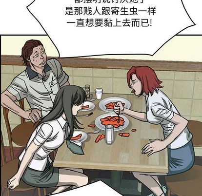 第56话86