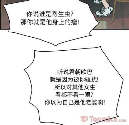 第56话87