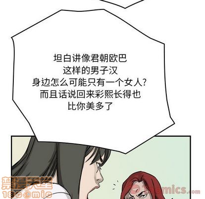 第56话88