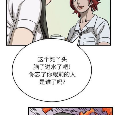 第56话89
