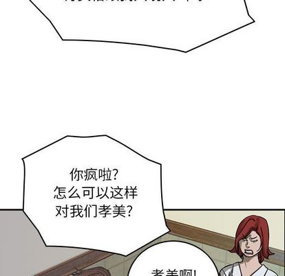 第56话91