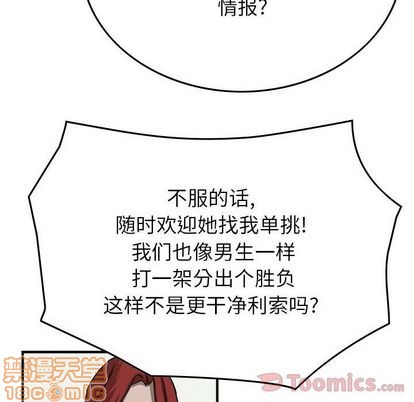 第56话93