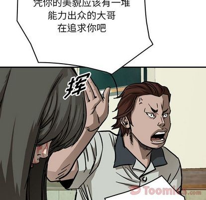 第56话95