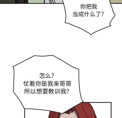 第56话96
