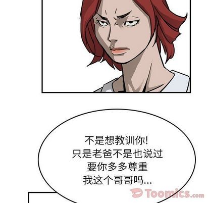 第56话97