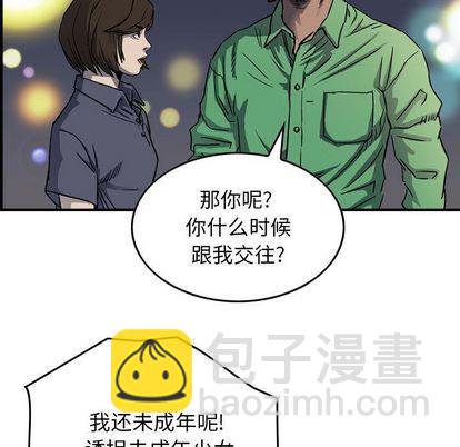 第57话40