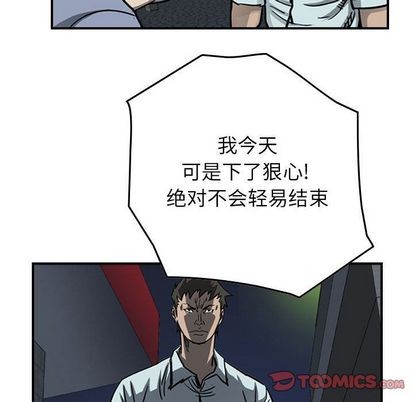 第58话77