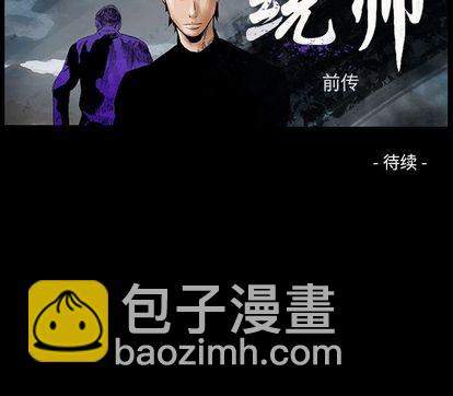 第59话108