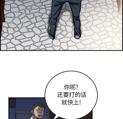 第59话11
