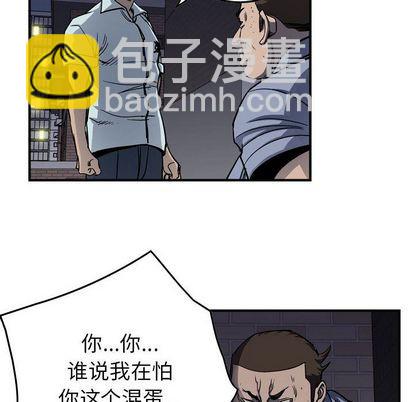 第59话12