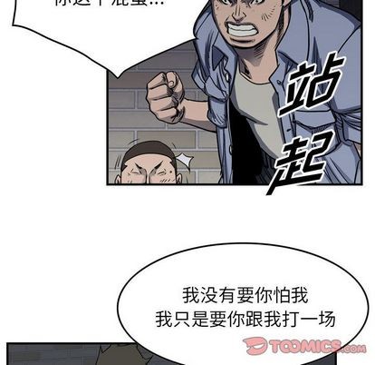 第59话13