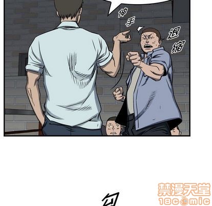 第59话14