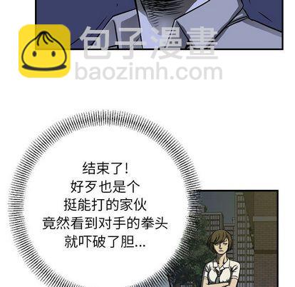 第59话18