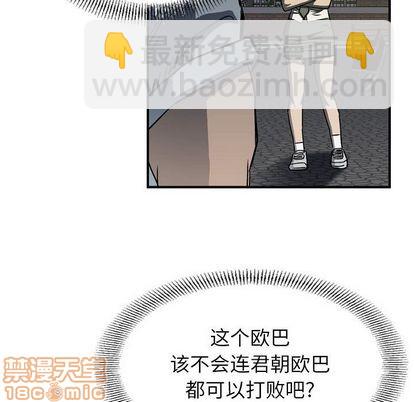 第59话19