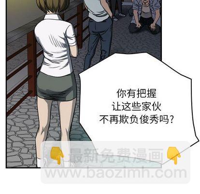 第59话27