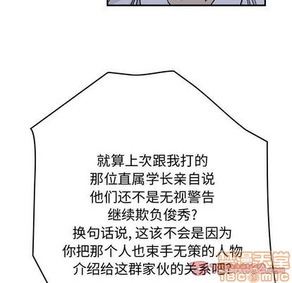 第59话29