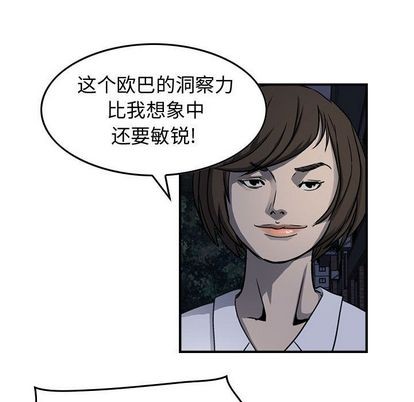 第59话31