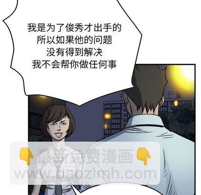 第59话32