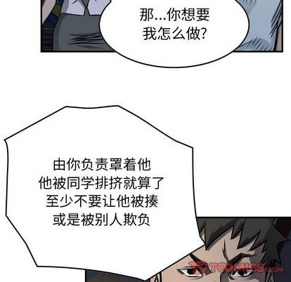 第59话33