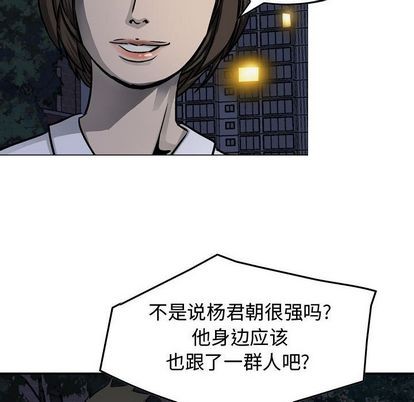 第59话35
