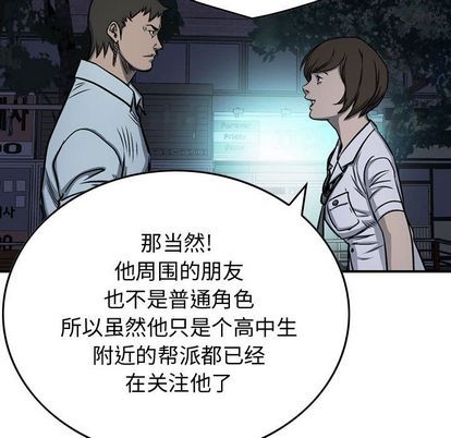 第59话36