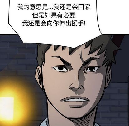 第59话40