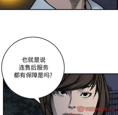 第59话41