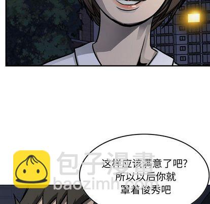 第59话42