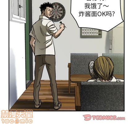 第59话53